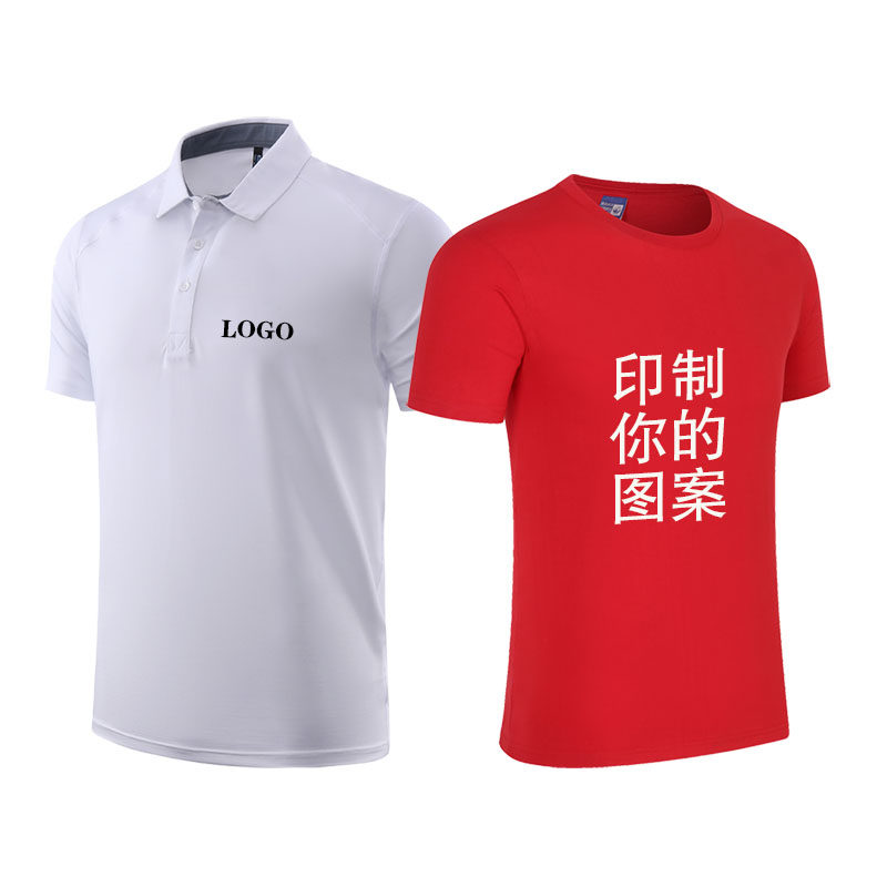文化POLO衫定制班服工作服速干广告衫同学聚会短袖订制印logo刺绣_虎窝淘