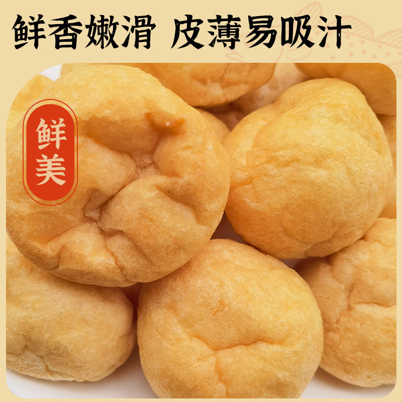 皱纱鱼腐广东特产罗定特产鱼豆腐金纱鱼腐腐泡皱纱鱼豆腐邹纱非遗,淘宝优惠券,粉丝福利购,淘宝优惠卷