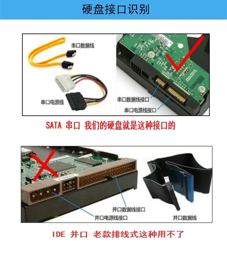 35寸台式机500G1T机械储存硬盘SATA接口2T3T4T监控通用硬盘