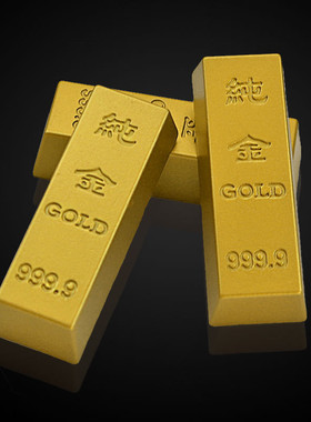 仿真金条实心招财合金工艺品摆件企业开业礼品家居装饰