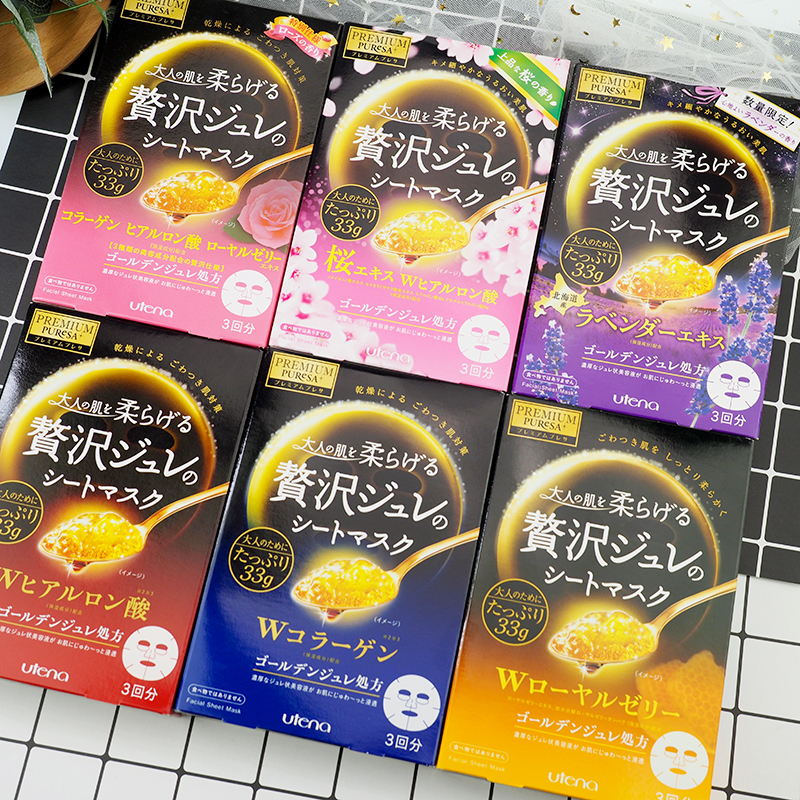 日本UTENA佑天蘭補水保溼美白玻尿酸黃金果凍面膜 新款櫻花限定