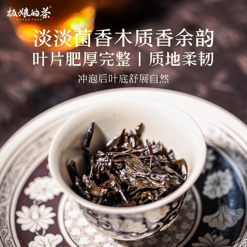 2012年安化黑茶金奖整砖砖金花茯砖茶砖菌香木质香口粮茶爆款 - 图2