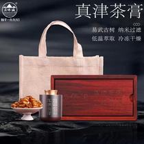 Upper New 2023 New Genuine Zine cooked Putea paste 40 gr jar YQ