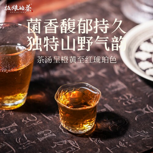 2012年安化黑茶金奖整砖砖金花茯砖茶砖菌香木质香口粮茶爆款 - 图0