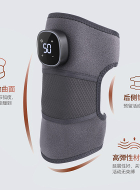 膝盖热敷关节理疗按摩仪保暖可拆清洗老寒腿加热艾灸疼痛护膝神器