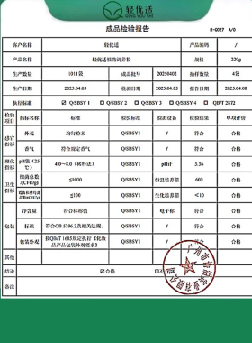 歌曼丽实体门店药包同款轻优适热敷按摩腰带植物草本古方调养粉