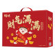 Baicao Flavor Dried Fruit Gift Box Macadamia Nut Small White Apricot Nut Roasted Seeds Holiday Employee Welfare Gift Group Purchase