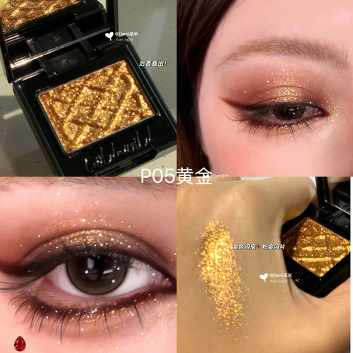 冷野 欧美爆闪系列眼影 coldnwild单色眼影繁星 月银幕山美伢黄今 - 图2