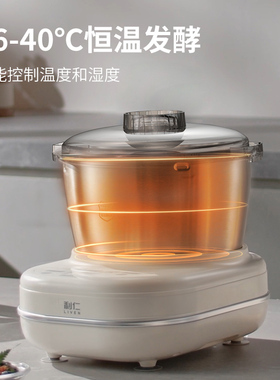 利仁和面机模拟手工和面