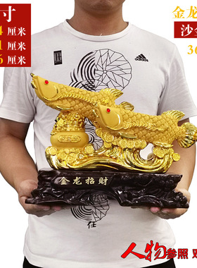 迪万思厂家直销创意双鱼金龙招财树脂工艺礼品客厅办公桌摆件