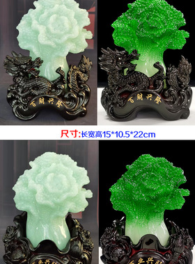 工厂装饰摆设百财如意树脂工艺品礼品家居客厅摆件招财玉白菜