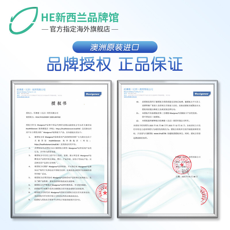 澳洲美可卓蓝胖子全脂高钙牛奶粉 HealthElement海外成人奶粉