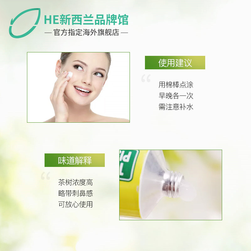  HealthElement海外乳液/面霜