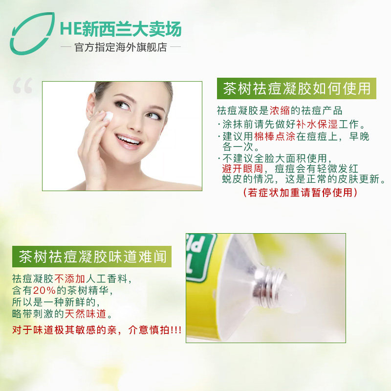  HealthElement海外乳液/面霜