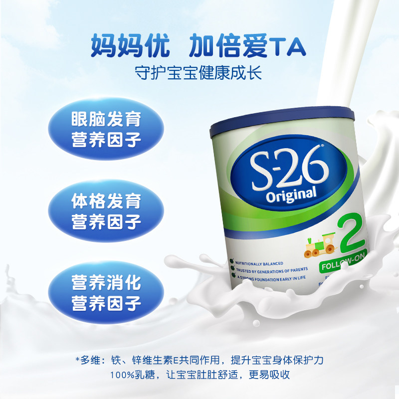  HealthElement海外婴幼儿牛奶粉