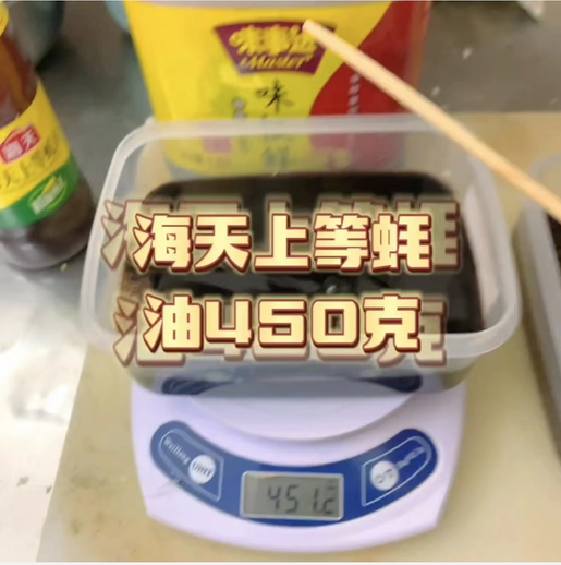 潮汕肠粉汤汁 配料调味品 秘制料 专用酱料 商用广东肠粉酱汁配方 - 图2