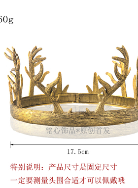 还原权游蓝礼同款皇冠鹿角发饰