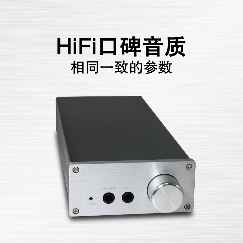 发烧耳机放大器大推力 HiFi耳放台式耳机功放器直刻莱曼hd650k701 - 图1