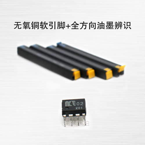 原装全新发烧muses02运放芯片IC 日本进口保真双DIP8直插 - 图2