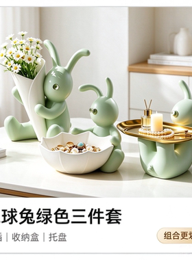 正想｜环保树脂兔子摆件托盘系列