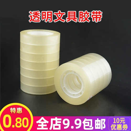 Прозрачная маленькая мощная лента, 1.2см