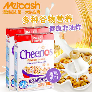 澳洲Uncle Tobys Cheerios谷物早餐即食麦圈麦片谷脆乐320g*2盒