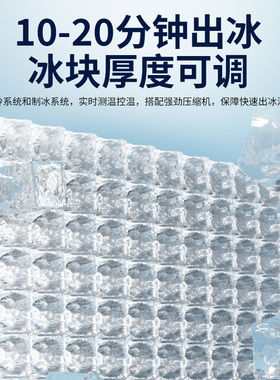 志高商用制冰机全自动奶茶店咖啡店吧台大容量小型快速产方冰块机
