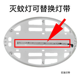 志高灭蚊灯商用家用商铺壁挂式粘捕苍蝇驱蚊器灭蝇灯专用灯管灯带