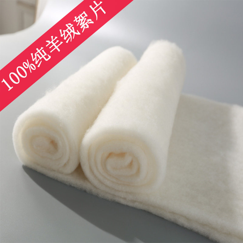 工厂定制优质纯羊绒絮片棉衣棉裤填充物被芯100%羊毛絮片驼绒棉被,淘宝优惠券,粉丝福利购,淘宝优惠卷