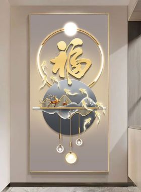 入户玄关装饰画过道挂画现代简约