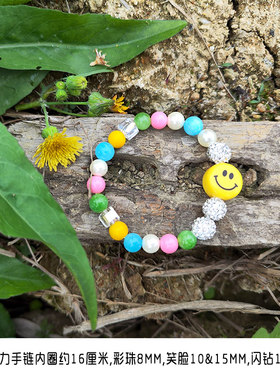 彩珠笑脸闪钻高弹力手链项链套装