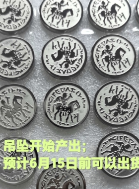 幸卓辉同款黑晶古骑马钱币项链套装  初三的六一儿童节谢家华周边