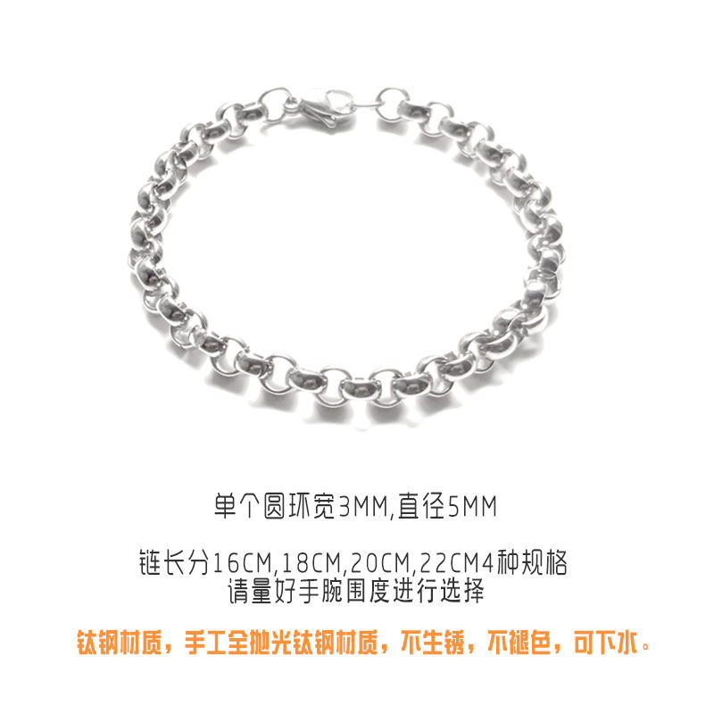 张国荣哥哥Leslie明星同款手链钛钢情侣四季相伴手镯环圈饰品周边