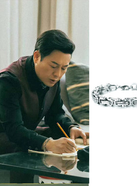 狂飙高启强张颂文同款迷宫手链