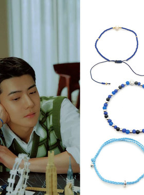 EXO吴世勋同款粉蓝黑编织手链圈