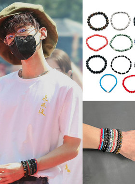 白敬亭同款小白时尚高雅彩手链环