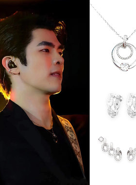 ApoMile同款钻项链耳骨夹扣钉