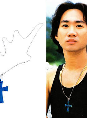 beyond乐队黄家驹同款蓝色项链