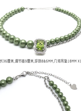 cc宋妍霏同款绿色项链宝石颈链