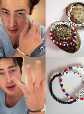 哈德森·威廉姆斯c Hudson Williams同款字母串珠手链 巅峰对决