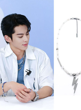 王鹤棣同款白色玉石闪电吊坠项链