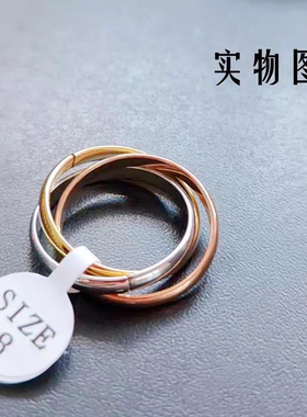 装腔启示录 蔡文静同款三色戒指男女简约时尚钛钢配饰友谊之指环