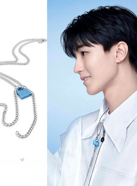王俊凯国潮同款蓝色锁头钛钢项链酷个性时尚多层风清新男女情侣礼