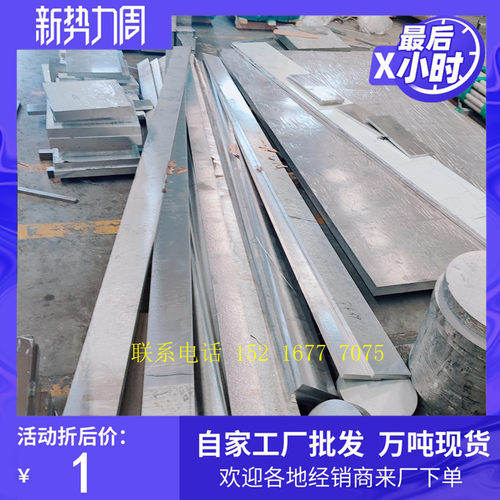 5083现货工厂切割厚0.5-600铝板2A12铝管6061铝棒 5A06 7075铝板 - 图1