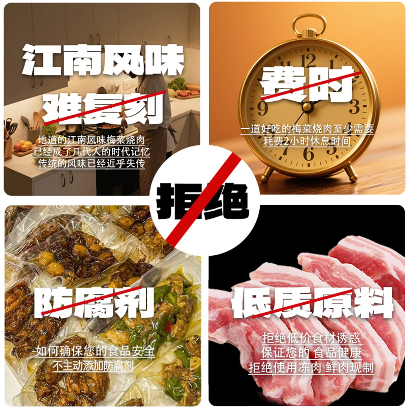 膳博士新鲜黑猪肉梅干菜烧肉梅菜扣肉正宗红烧肉高端预制菜东坡肉,淘宝优惠券,粉丝福利购,淘宝优惠卷