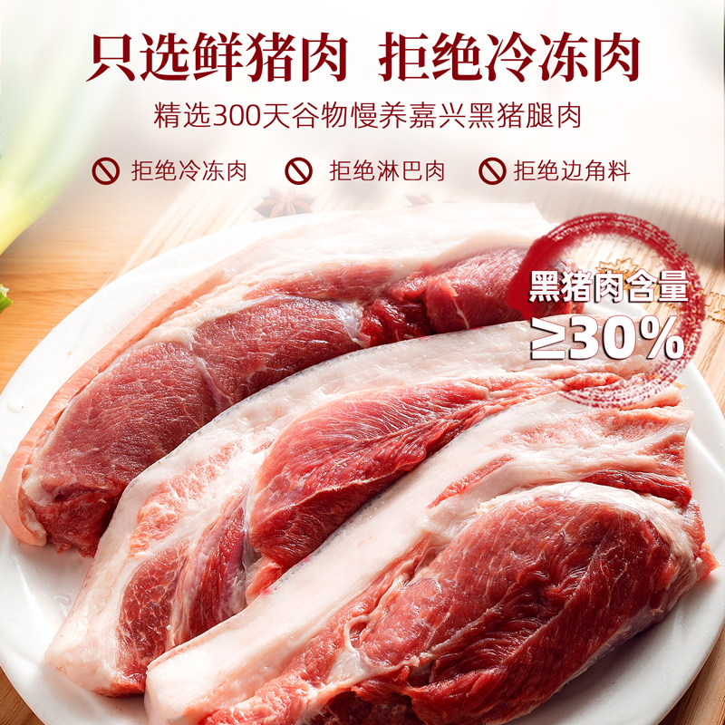 膳博士煎饺蒸饺黑猪肉玉米鲜肉饺子速冻食品水饺锅贴早餐半成品,淘宝优惠券,粉丝福利购,淘宝优惠卷