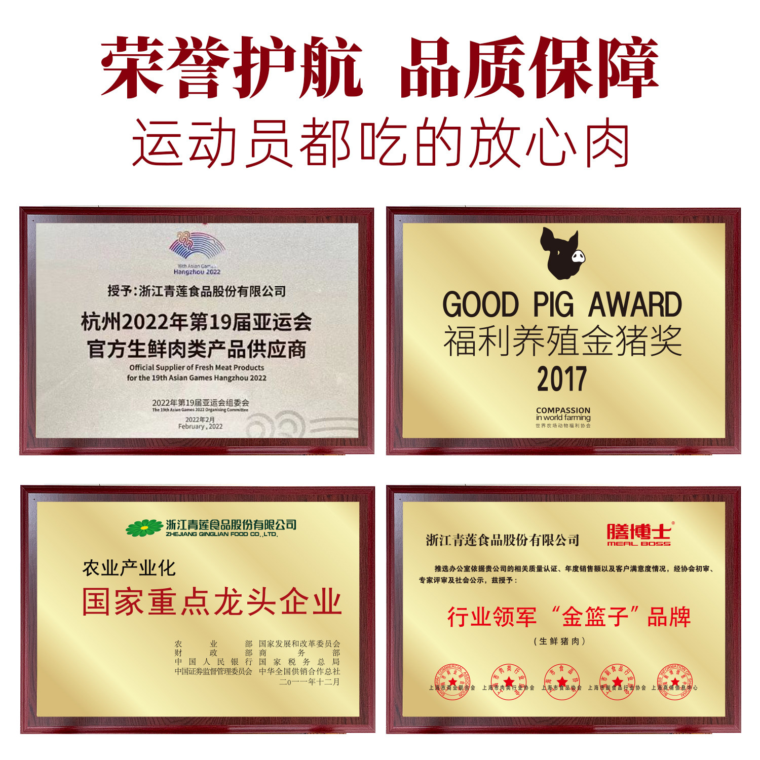 膳博士煎饺蒸饺黑猪肉玉米鲜肉饺子速冻食品水饺锅贴早餐半成品,淘宝优惠券,粉丝福利购,淘宝优惠卷