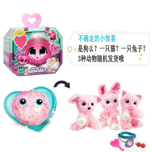 出口俄罗斯洗澡变身猫狗可爱宠物公仔泡水毛绒惊喜儿童玩具女孩 - 图0