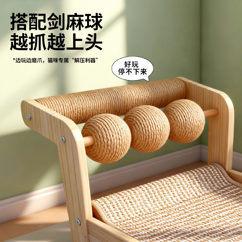 剑麻猫抓板耐磨不掉屑猫窝一体超大号躺椅猫爪板耐抓沙发猫咪玩具,淘宝优惠券,粉丝福利购,淘宝优惠卷