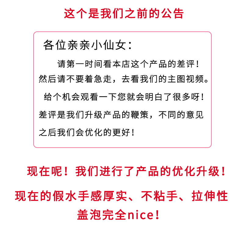 史莱姆星空假水无味减压水晶泥儿童安全无毒不粘手网红slime套装 - 图0